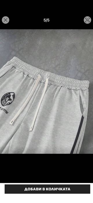 Нов екип размер Л