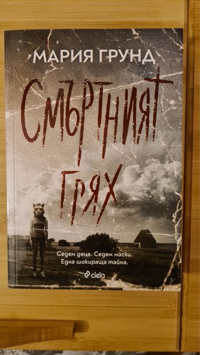 Книги за подарък