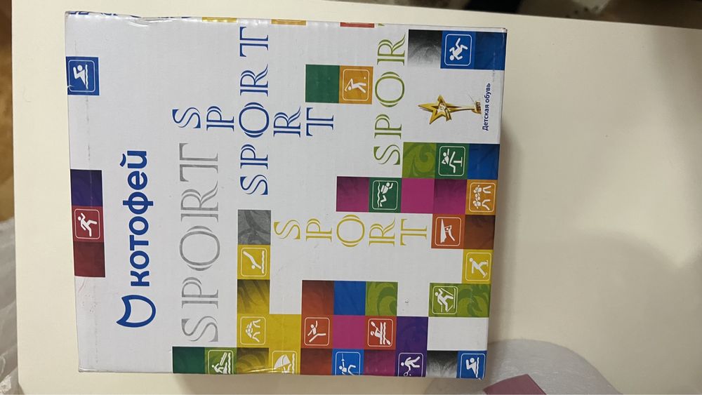 Сапоги от дождя