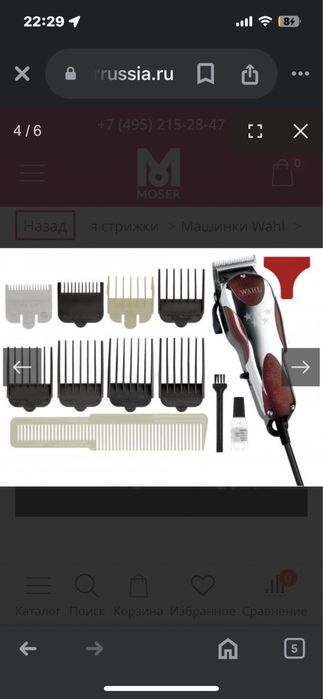 Триммер продам новый