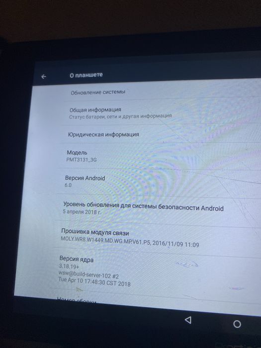 Продам планшет  срочно очерь