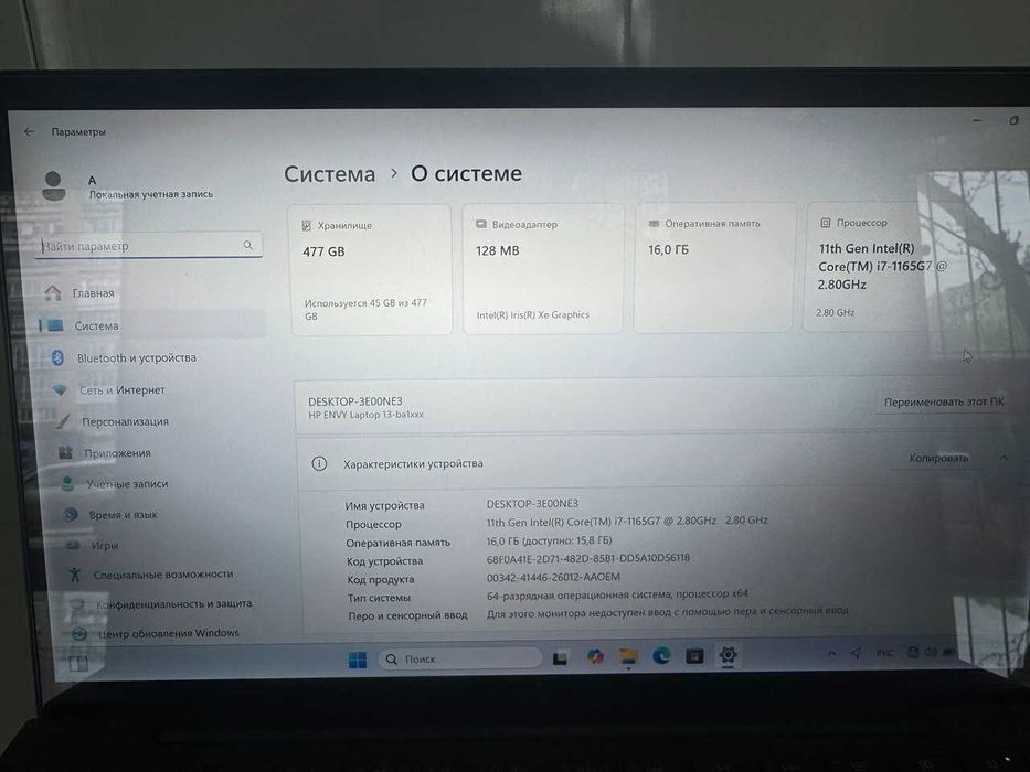 HP ENVY Laptop 13