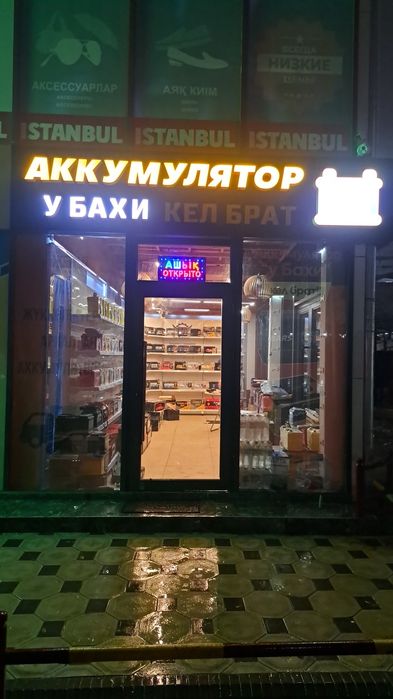 Аккумулятор для Мерседес Бенц