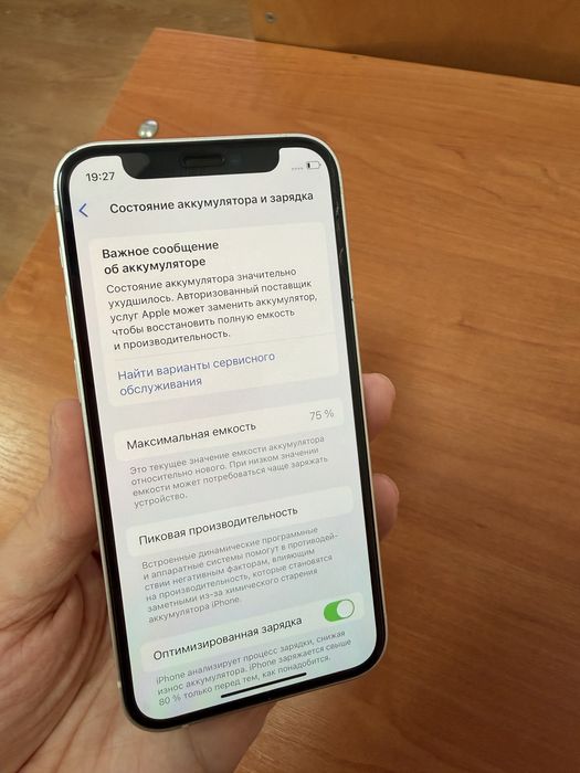 Продам айфон 64гб