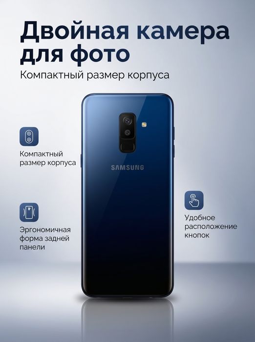 Samsung galaxy a6 2018