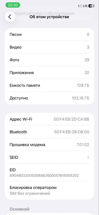 Iphone 11 128гб Регион РУ/А