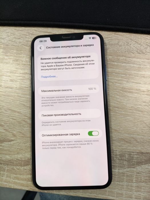 Продаю Iphone 11 pro max 256 гб