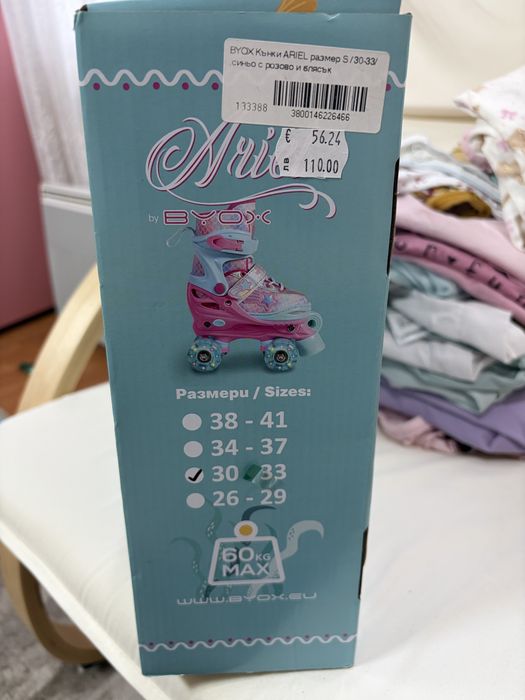 Кънки BYOX  за момиче
