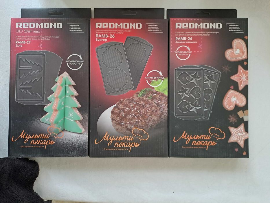 Панели для мультипекаря REDMOND