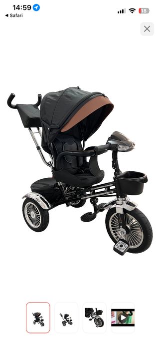 Велосипед детский