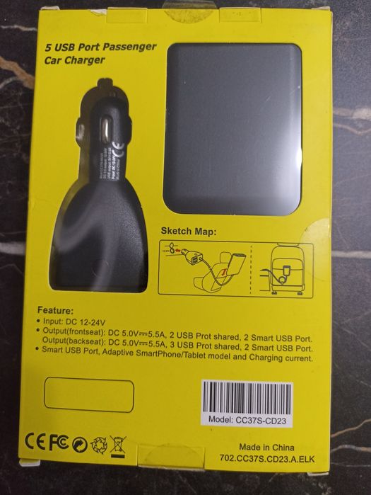 Зарядное устройство