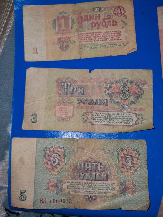 СССР купюросы колекционер