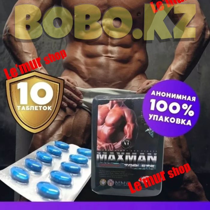 мужской активатор памаксменма