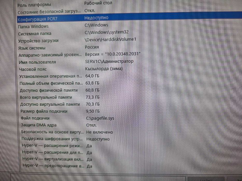 Продам сервер/  можно как компьютер