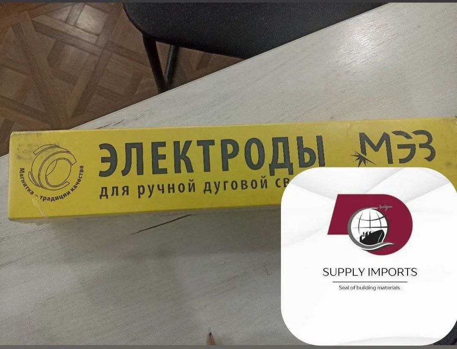 Проволока+Электрод+Отрезной диск+Перчатки