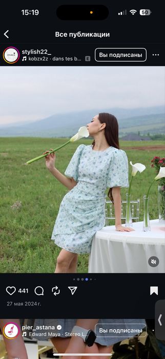 Платье от Stylish . Отличного качества !