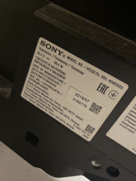 Телевизор Sony Sony