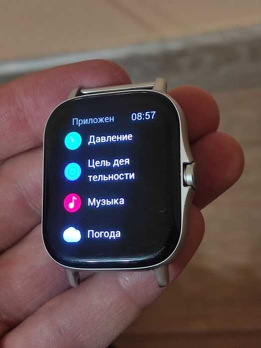 Смарт часы Amazfit