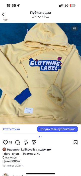 Одежда для девушек