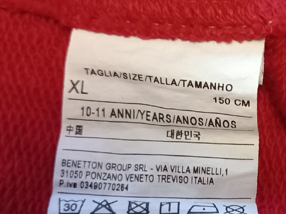 Дрехи за момче 10-12 год