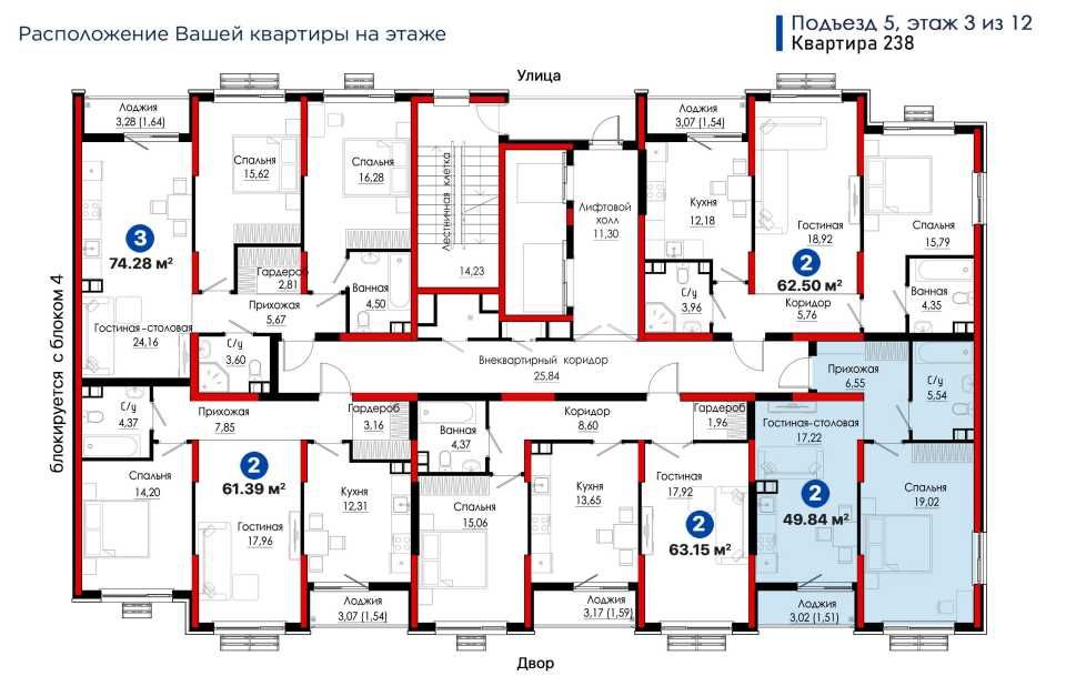ИДЕАЛЬНЫЙ АКТИВ: 2-комнатная в ЖК Бизнес-класса (Ипотека + Кадастр)
