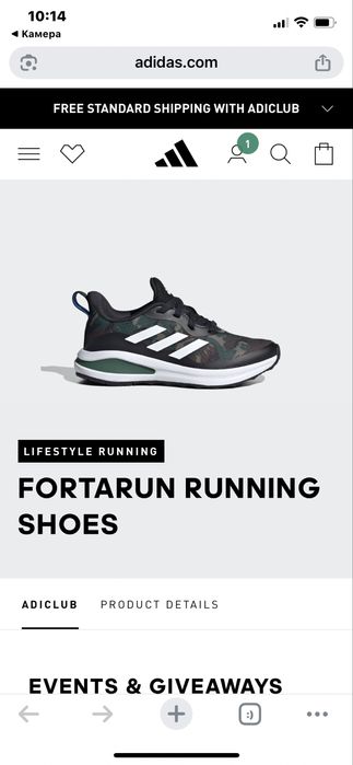 ADIDAS FortaRun K/Нови детски маратонки 38,2/3