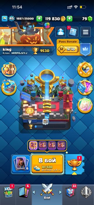 Продам акк клэш рояль