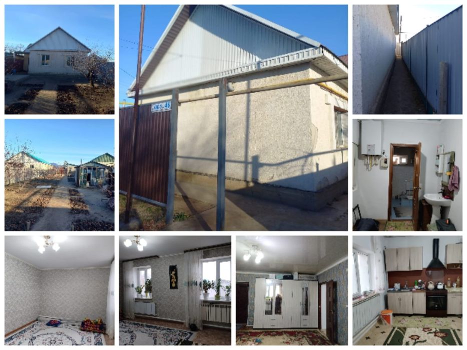 Тез арада жер үй сатылпды