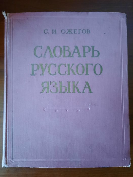 Советские  книги