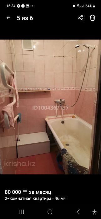 Продам 2 ух комнатную квартиру