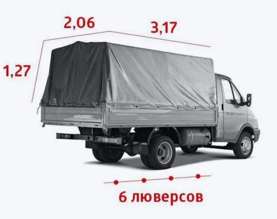 Продам тент газель