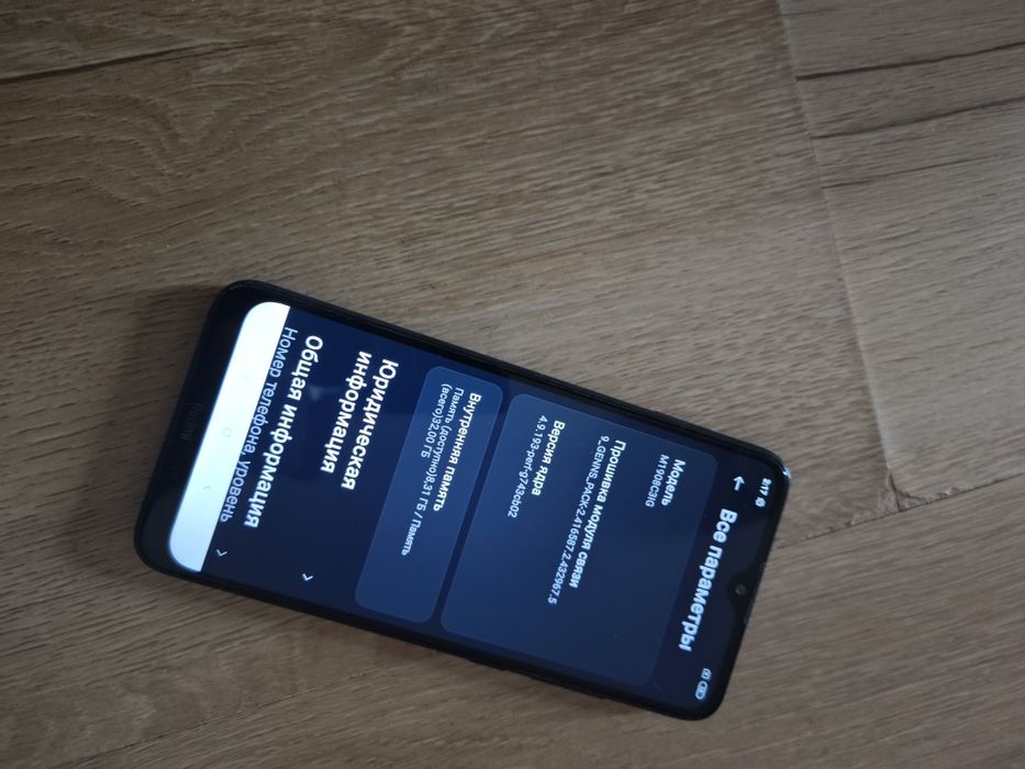 Телефон Редми,2022,идеальный