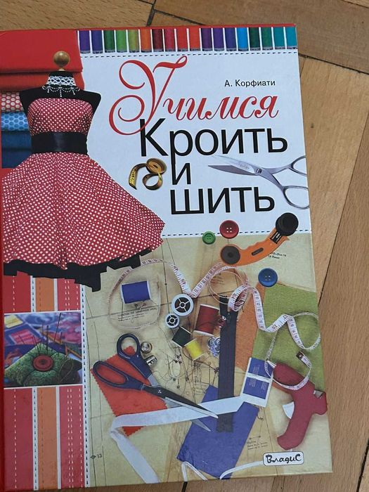 Разные интересные книги