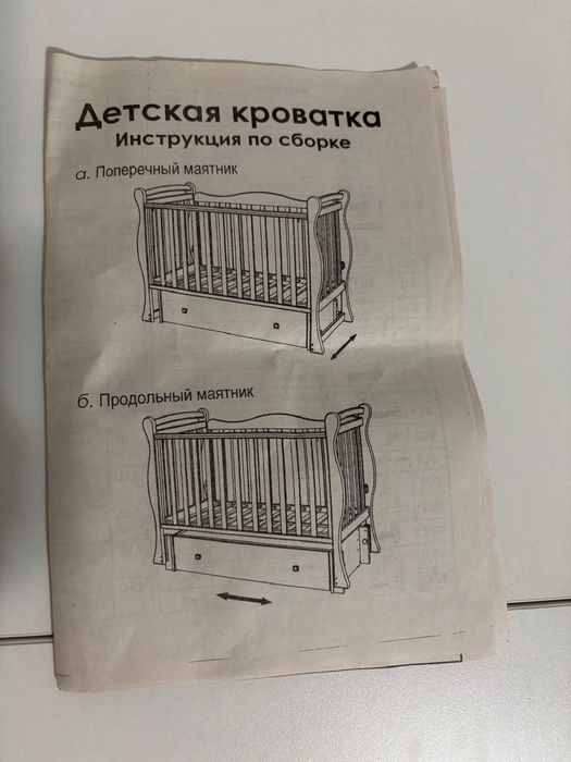 Детская кроватка и стол