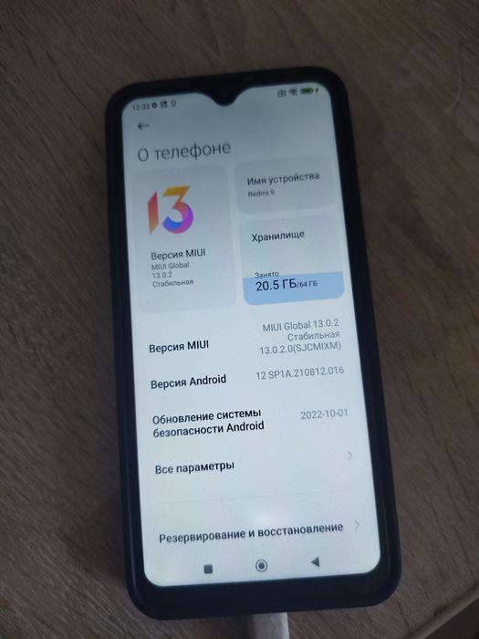 Продам смартфон redmi 9