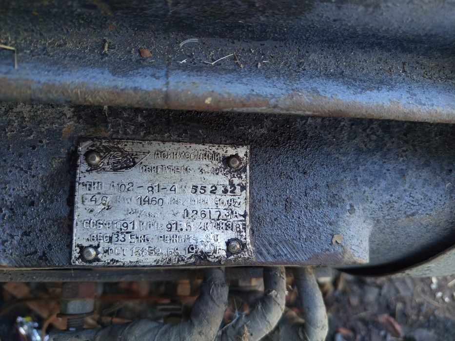 Асинхронный двигатель 3-фазы