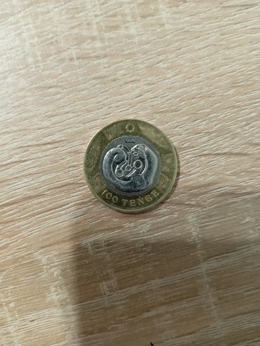 Колекционная монета