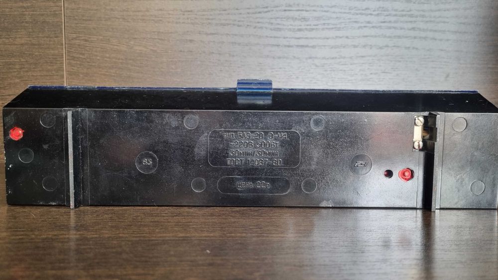 Электробигуди Чаровница СССР