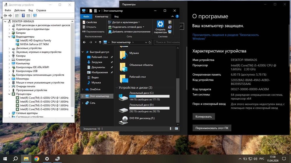 Продам ноутбук HP Pavilion 15 i5 740M / 6GB / 500GB