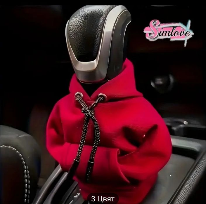 Три цвята многофункционална хълковка за скоростният лост на автомобил