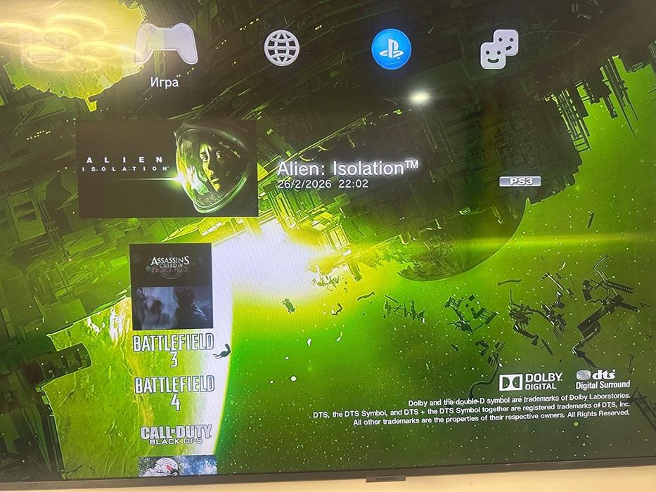 Прокат плэстейшн 3