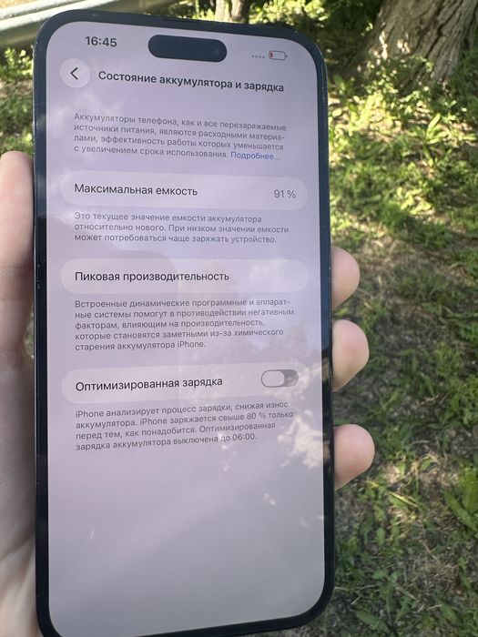 айфон 14 про макс 256гб 91%