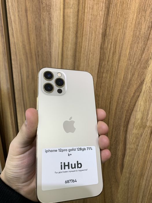Iphone 12 pro gold 128 gb 71%