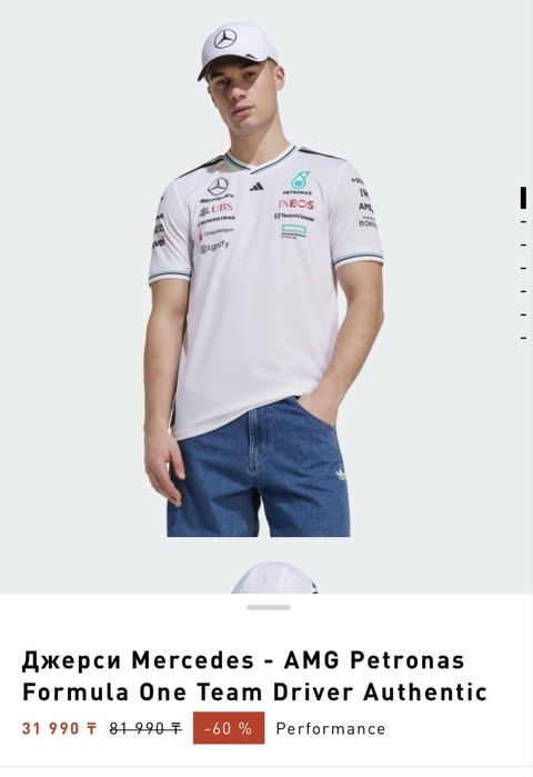 Футболка-джерси AMG PETRONAS F1 Team Adidas
