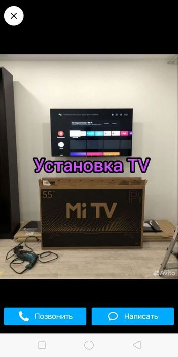 Мастер уневерсал