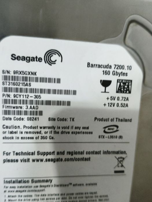 Компьютер с комплектующими