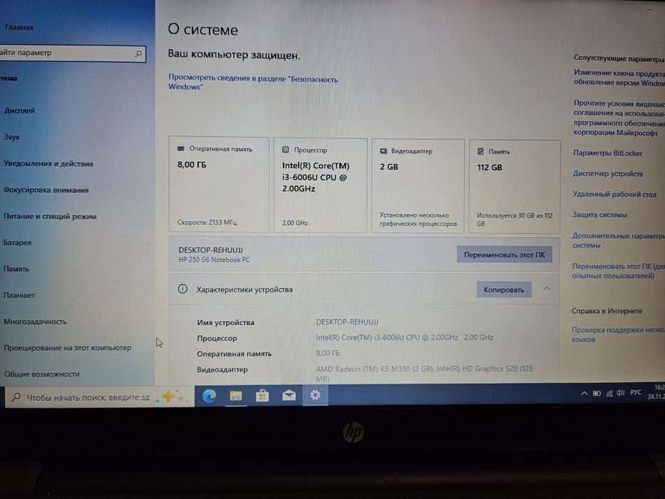 Ноутбуки HP и Acer