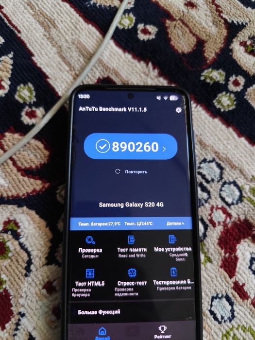Samsung Galaxy S20