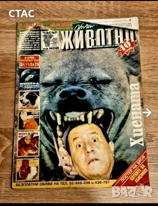 Ретро  картички и ретроснимки от 70-80-те год и антикварна книжка