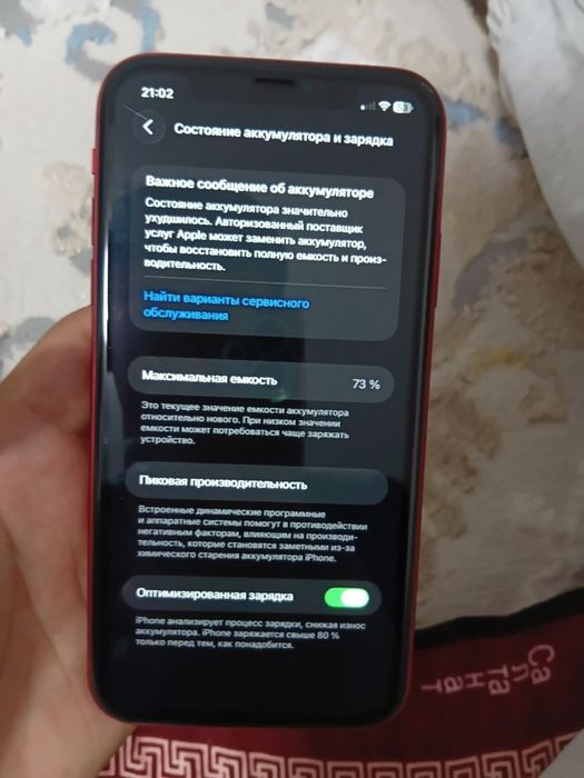 Iphone 11 holati zor olgan odam mazzq qilib ishlatadi